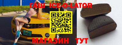 шишки Балаково