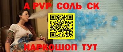 кокаин VHQ Канаш