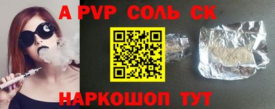 spice Камышлов