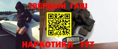 шишки Балаково