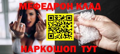 spice Камышлов