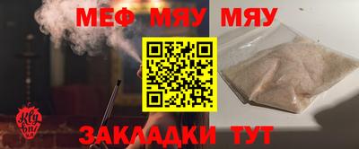 скорость mdpv Абинск