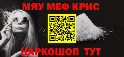 spice Камышлов