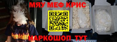 spice Камышлов