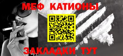 шишки Балаково