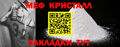 шишки Балаково