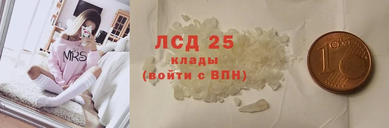 LSD-25 экстази кислота  Сатка 