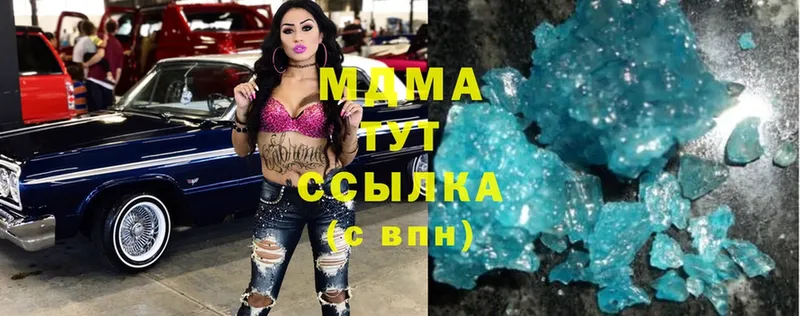 omg ссылка  Сатка  MDMA кристаллы 