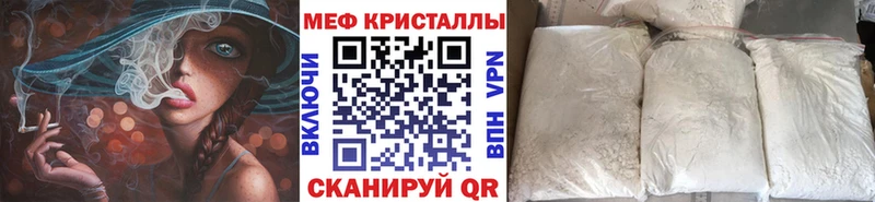 где купить   Сатка  Меф кристаллы 