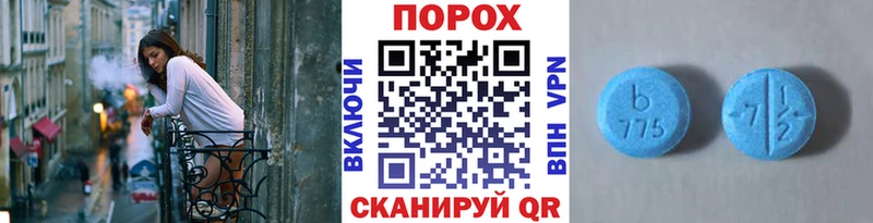 МЕТАМФЕТАМИН витя  Сатка 