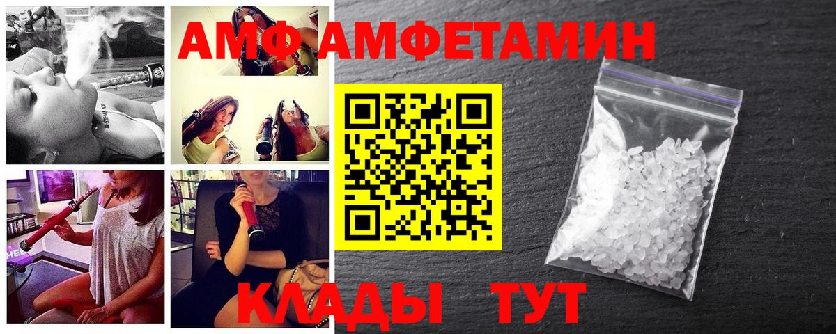 МАРИХУАНА  Cocaine  Вход с VPN  Мефедрон   Сатка  ГАШИШ 