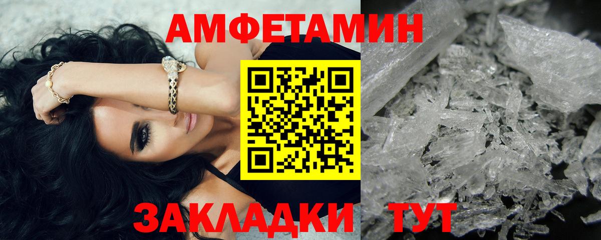 Метамфетамин Декстрометамфетамин 99.9%  Метамфетамин Декстрометамфетамин 99.9%  Сатка 