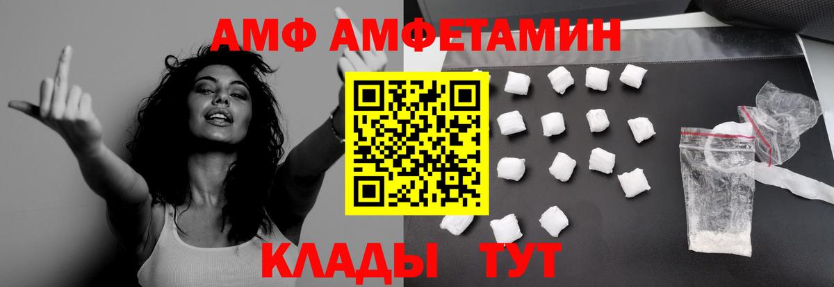 Метамфетамин кристалл Сатка