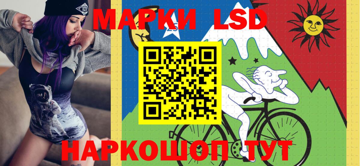 Наркотические марки  Марки NBOMe 1,8мг  Вход с VPN  Марки NBOMe 1,8мг  Сатка 
