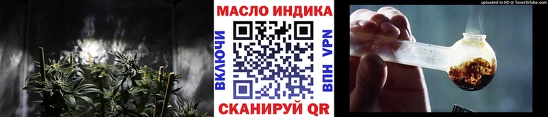 Дистиллят ТГК жижа  магазин продажи   Сатка 