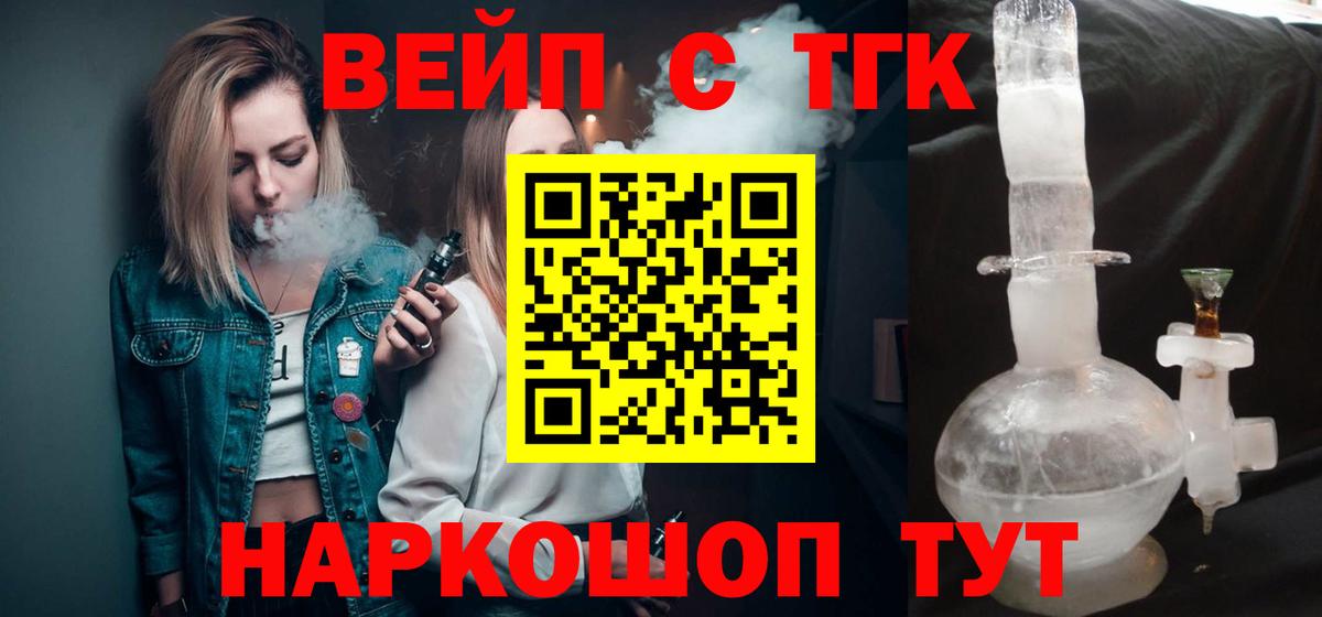 ТГК Wax Сатка