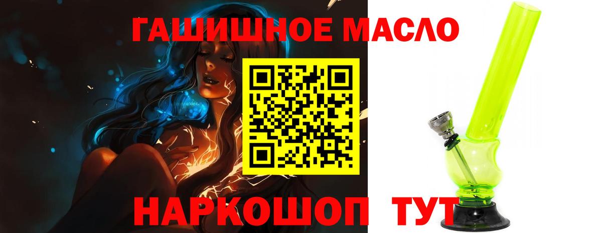 ТГК вейп Сатка