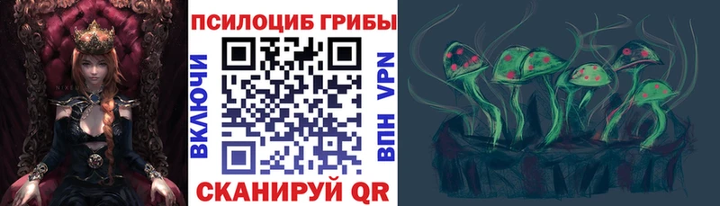 мега зеркало  Сатка  Псилоцибиновые грибы Magic Shrooms  дарнет шоп 