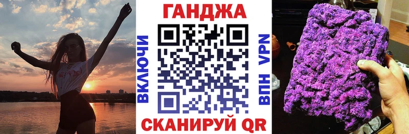 Марихуана VHQ  Сатка 