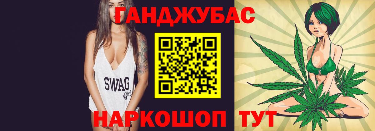 MDMA  Кокаин  АМФ   Сатка  МАРИХУАНА  Меф кристаллы 